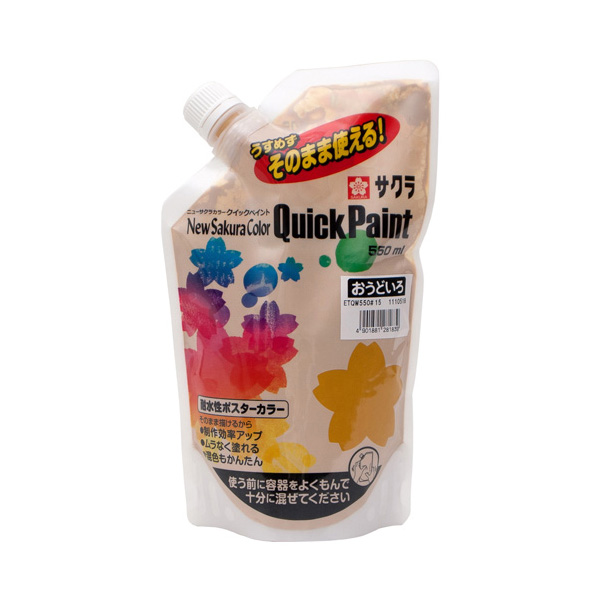 ニューサクラカラー クイックペイント 550ml　 おうどいろ