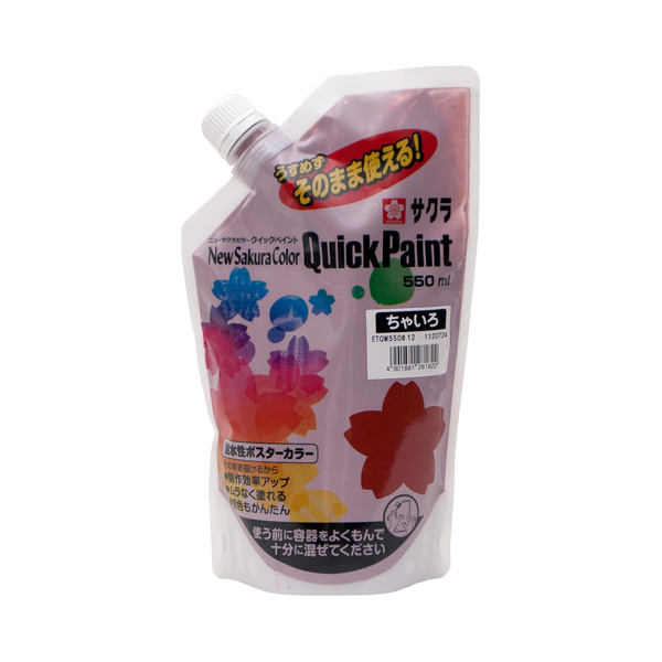 ニューサクラカラー クイックペイント 550ml　 ちゃいろ
