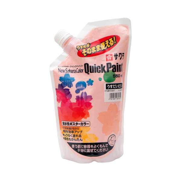 ニューサクラカラー クイックペイント 550ml うすだいだい