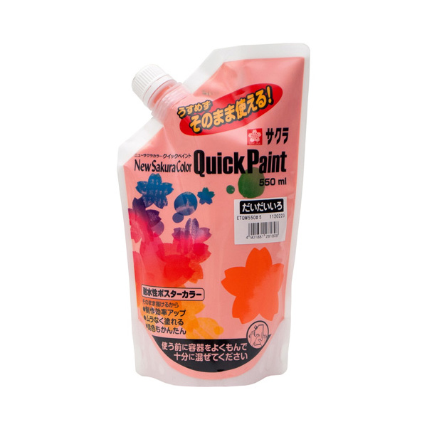 ニューサクラカラー クイックペイント 550ml だいだいいろ
