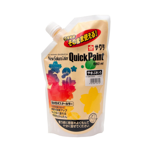 ニューサクラカラー クイックペイント 550ml　 やまぶきいろ