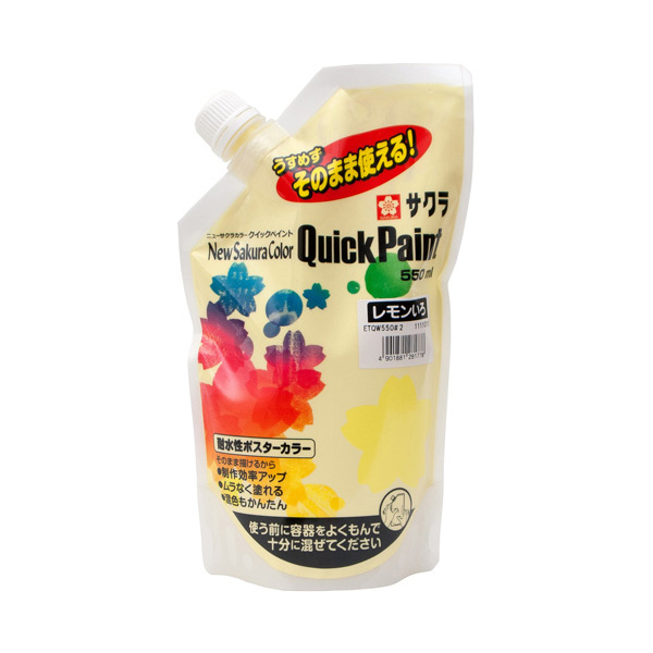 ニューサクラカラー クイックペイント 550ml　 レモンいろ