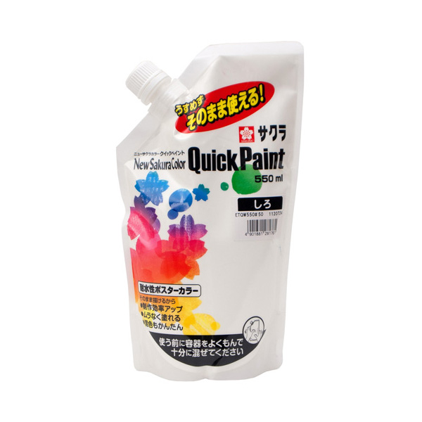 ニューサクラカラー クイックペイント 550ml しろ