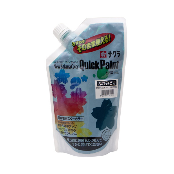 ニューサクラカラー クイックペイント 550ml　 ふかみどり