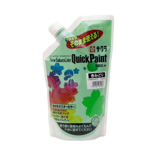 ニューサクラカラー クイックペイント 550ml　 きみどり