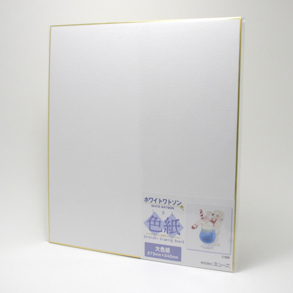 ホワイトワトソン色紙 (大色紙 1枚入)