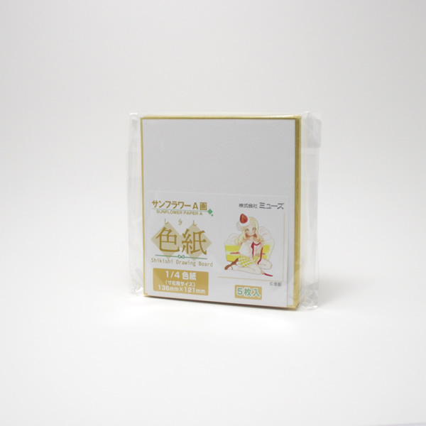 サンフラワーA画用紙色紙 (1/4色紙 5枚入)