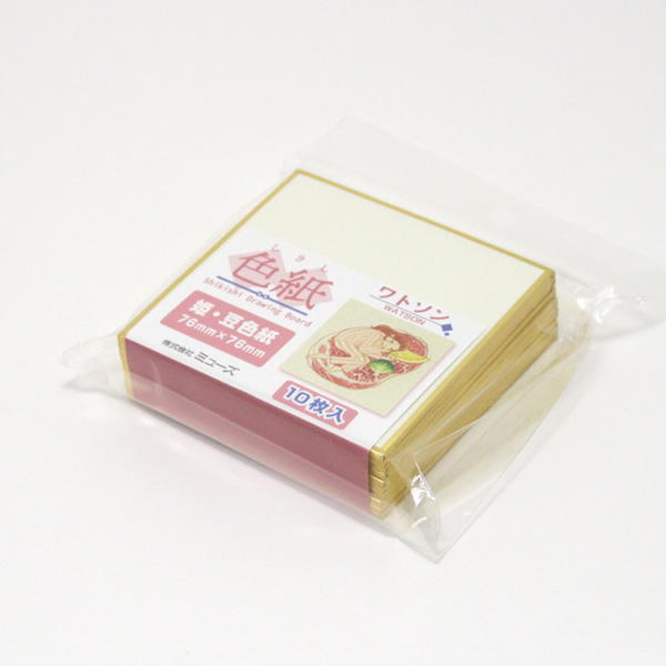 ワトソン色紙 (姫・豆色紙 10枚入)