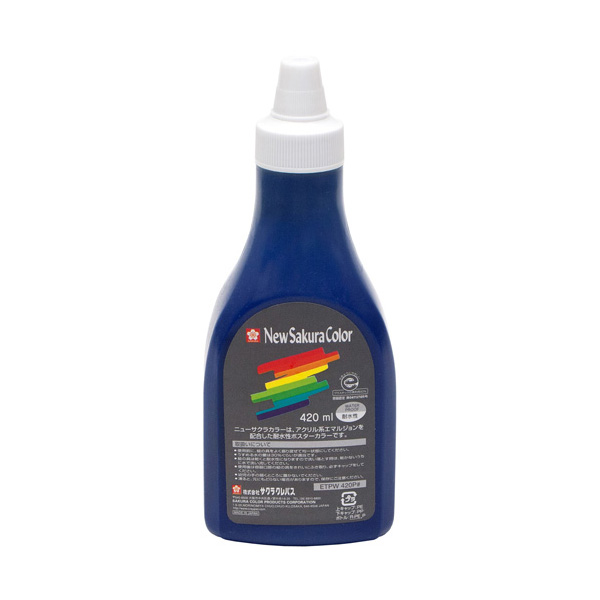 ニューサクラカラー 420ml(ポリチューブ入) あいいろ