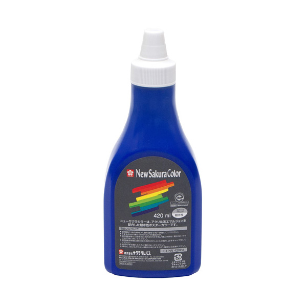 ニューサクラカラー 420ml(ポリチューブ入) ぐんじょういろ