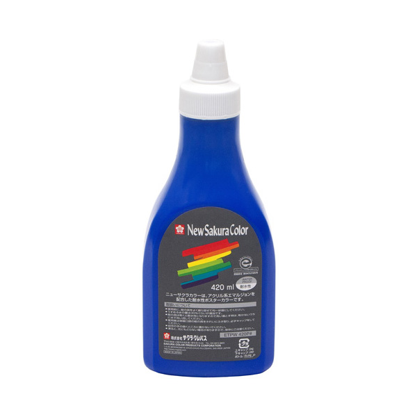 ニューサクラカラー 420ml(ポリチューブ入) あお