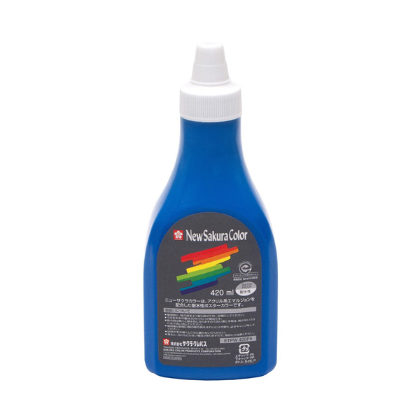 ニューサクラカラー 420ml(ポリチューブ入) セルリアンブルー(新橋)