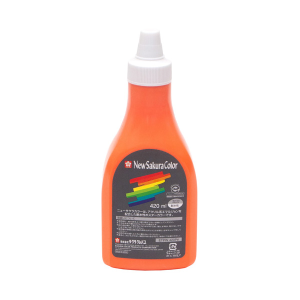 ニューサクラカラー 420ml(ポリチューブ入) だいだいいろ