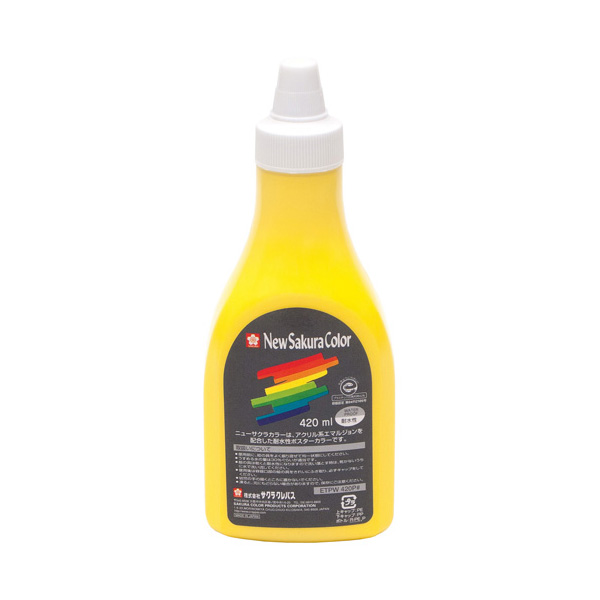 ニューサクラカラー 420ml(ポリチューブ入) きいろ