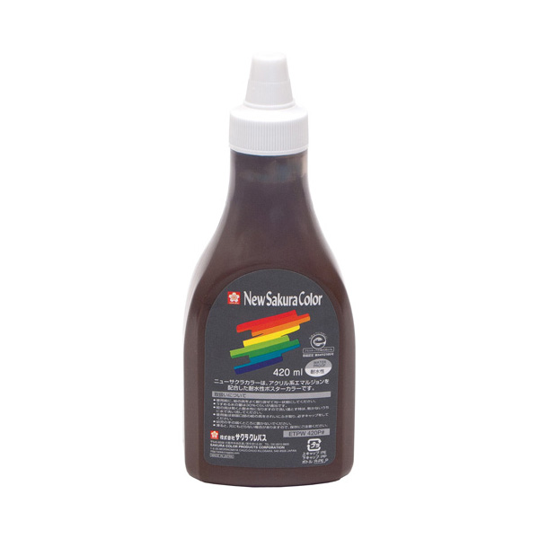 ニューサクラカラー 420ml(ポリチューブ入) こげちゃ