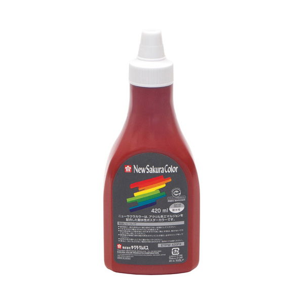 ニューサクラカラー 420ml(ポリチューブ入) ちゃいろ