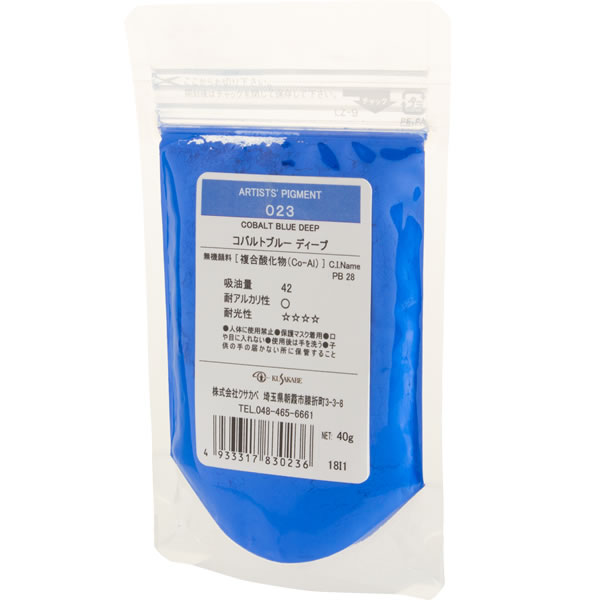 クサカベ ピグメント #100(40g) 023 コバルトブルー ディープ