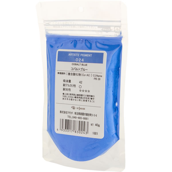 クサカベ ピグメント #100(40g) 024 コバルトブルー