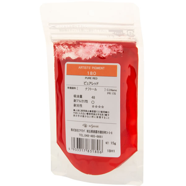 クサカベ ピグメント #100(15g) 180 ピュアレッド