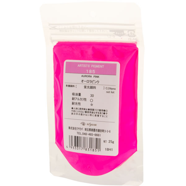 クサカベ ピグメント #100(25g) 185 オーロラピンク
