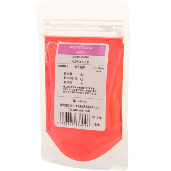 クサカベ ピグメント #100(25g) 304 ルミナスレッド