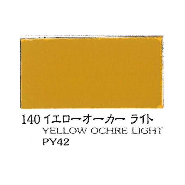 【受注生産】クサカベ ピグメント 500g 140 イエローオーカー ライト