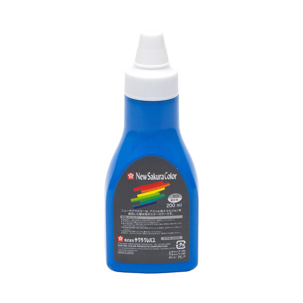 ニューサクラカラー 200ml(ポリチューブ入) 蛍光ブルー