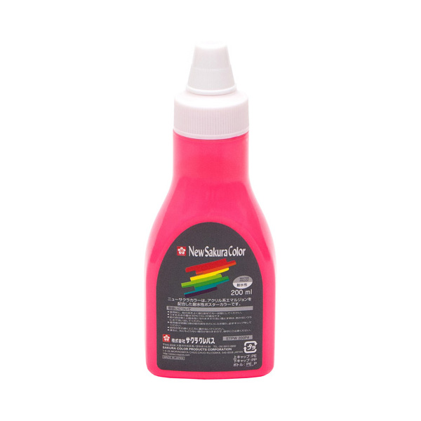 ニューサクラカラー 200ml(ポリチューブ入) 蛍光ピンク
