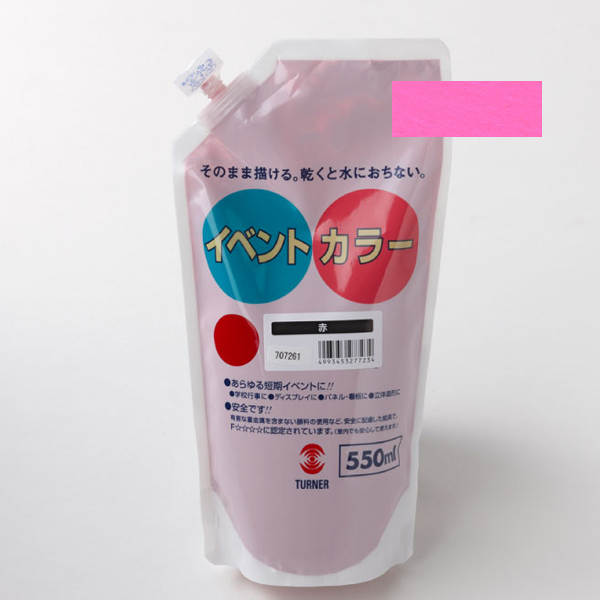 イベントカラースパウトパック 550ml ピンク