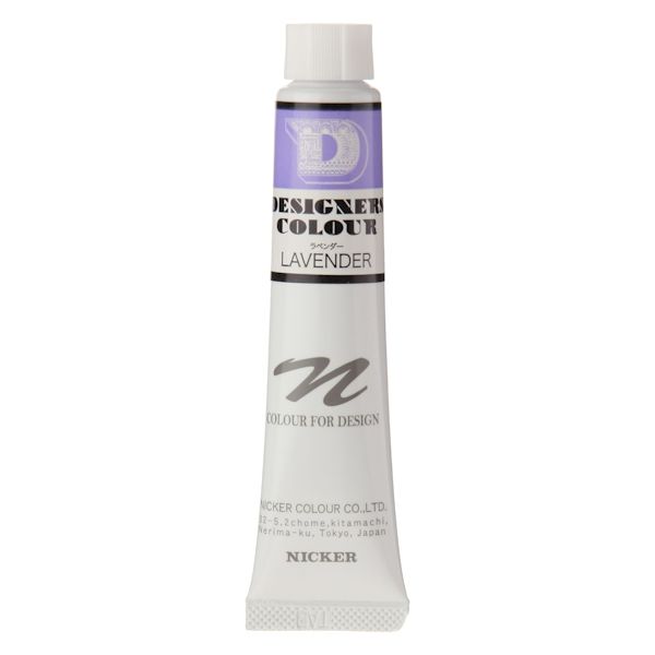 ニッカーデザイナースカラー 20ml No.577 ラベンダー