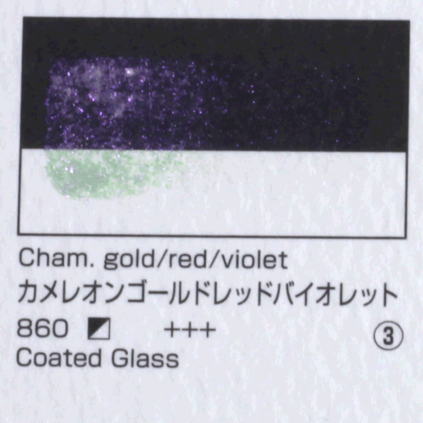 レンブラント水彩絵具 10ml 860 カメレオンゴールドレッドバイオレット