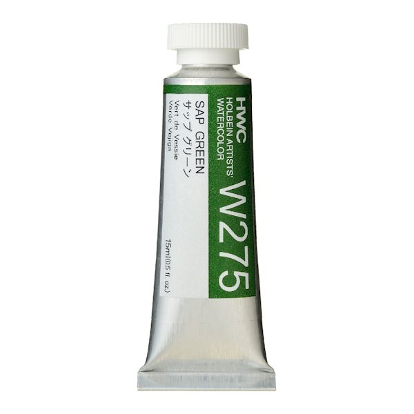 ホルベイン透明水彩絵具 W275 サップグリーン (5号)