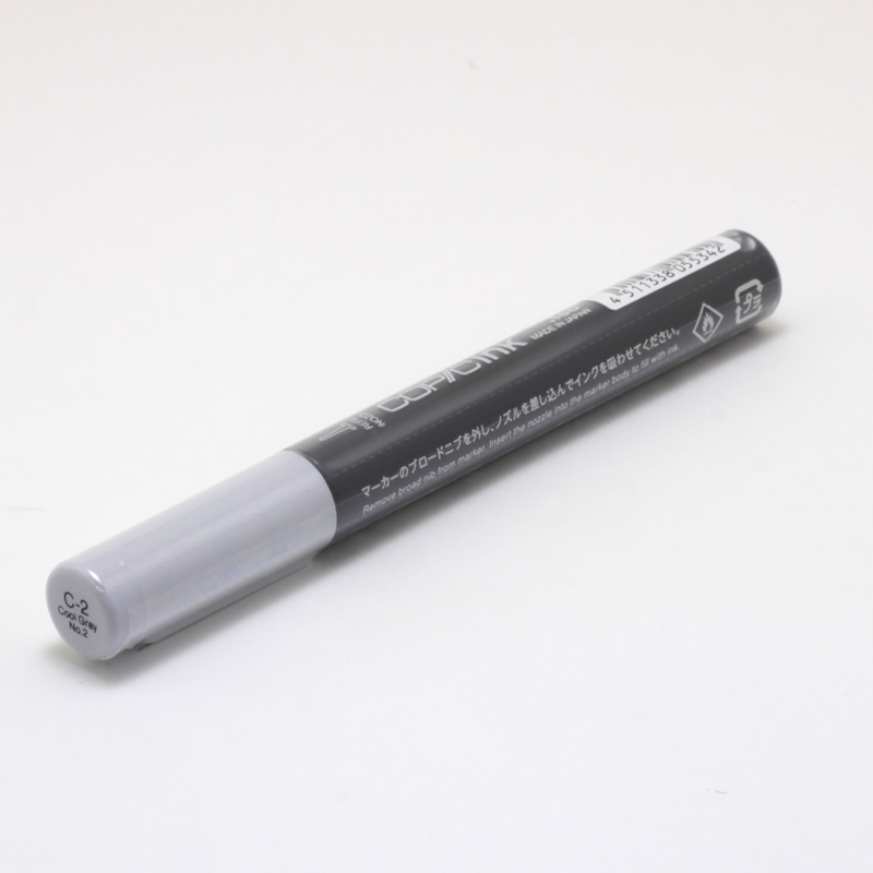 コピックインク C2 クールグレイNo.2