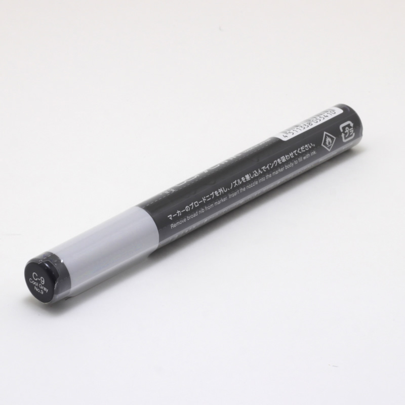 コピックインク C9 クールグレイNo.9