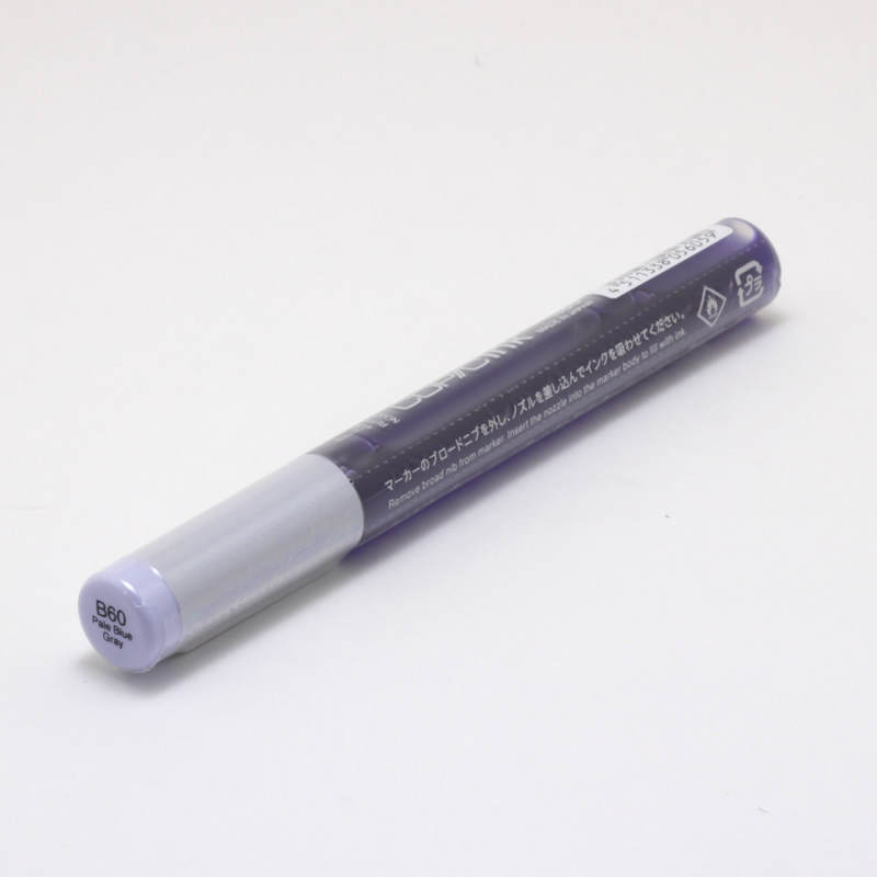コピックインク B60 ペールブルーグレイ