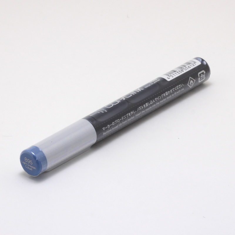 コピックインク B95 ライトグレイッシュコバルト