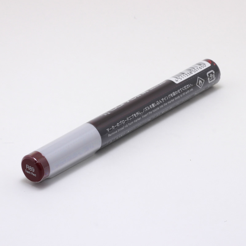 コピックインク R89 ダークレッド