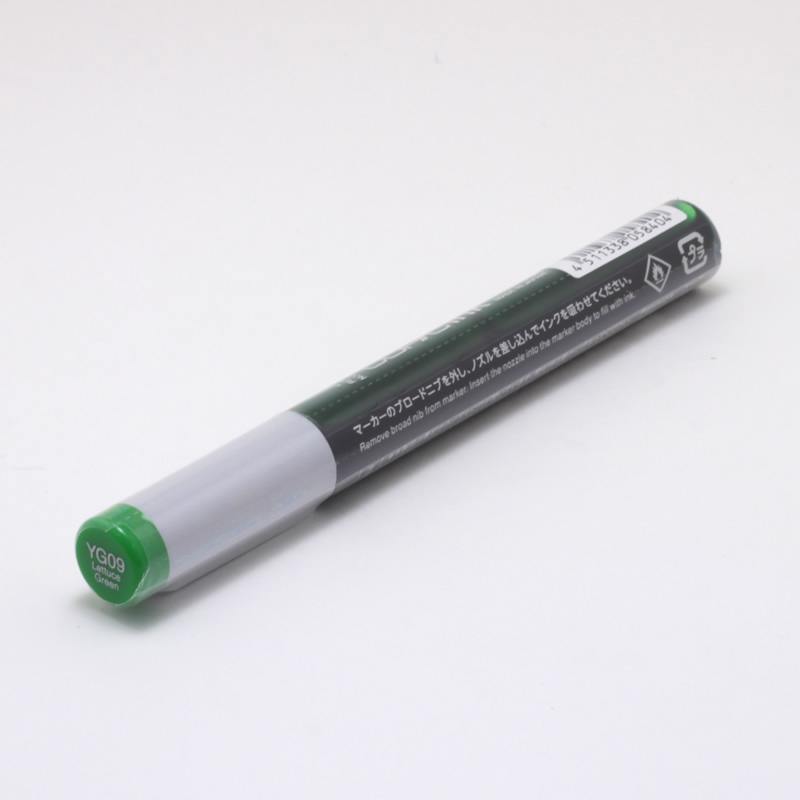 コピックインク YG09 レタスグリーン