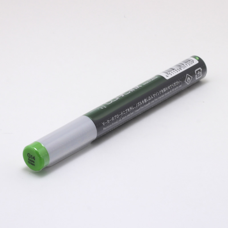 コピックインク G14 アップルグリーン