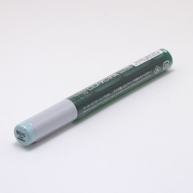 コピックインク BG10 クールシャドウ