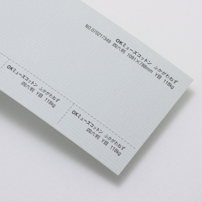 【お取り寄せ色】 OKミューズコットン 厚口 <118kg> ふかがわねず