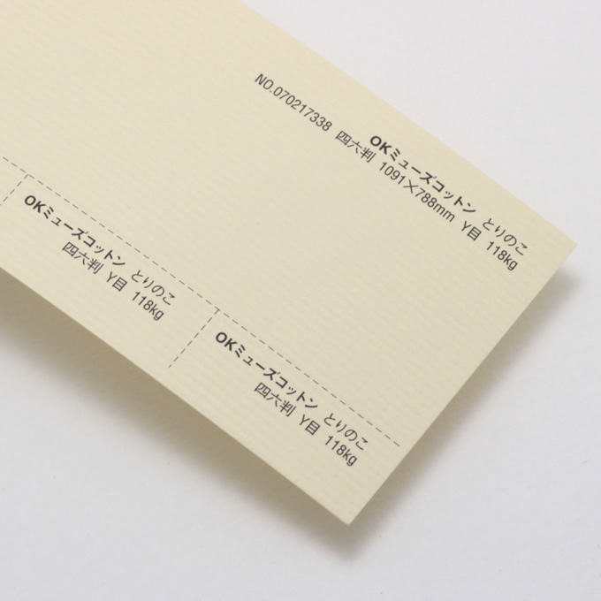 OKミューズコットン 厚口 <118kg> とりのこ