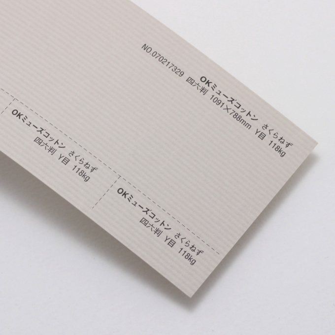 【お取り寄せ色】 OKミューズコットン 厚口 <118kg> さくらねず