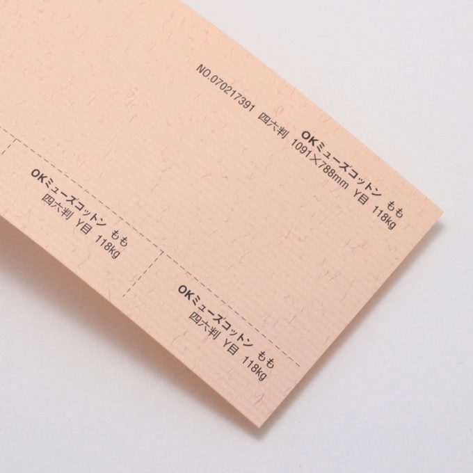 OKミューズコットン 厚口 <118kg> もも