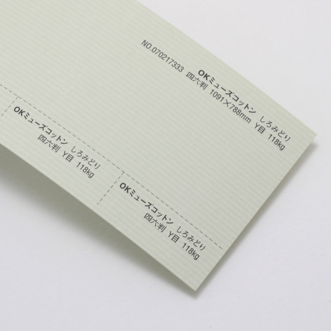 【お取り寄せ色】 OKミューズコットン 厚口 <118kg> しろみどり