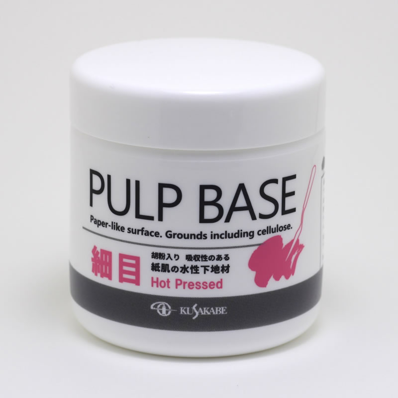 クサカベ水彩メディウム PULP BASE(パルプベース)細目350ml
