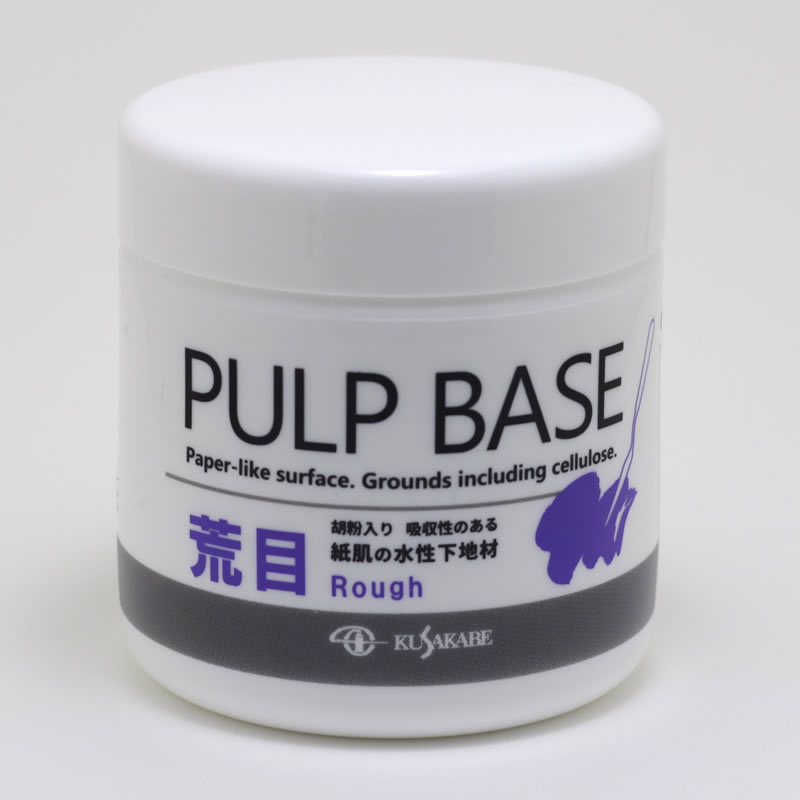 クサカベ水彩メディウム PULP BASE(パルプベース)荒目350ml