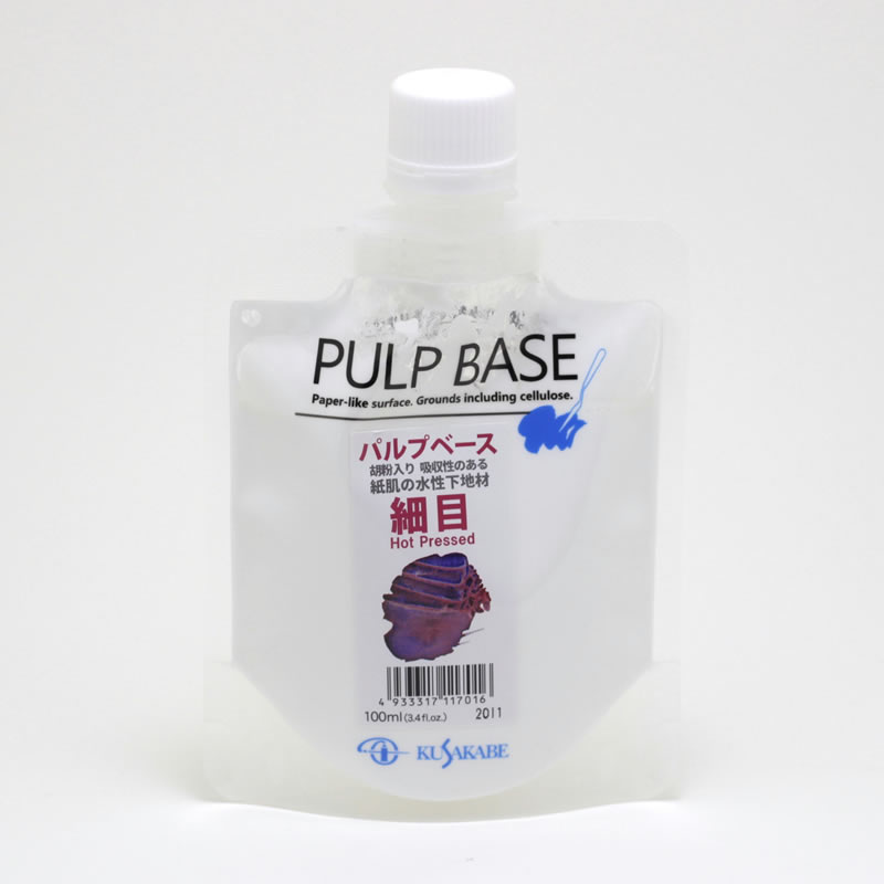 クサカベ水彩メディウム PULP BASE(パルプベース)細目100ml