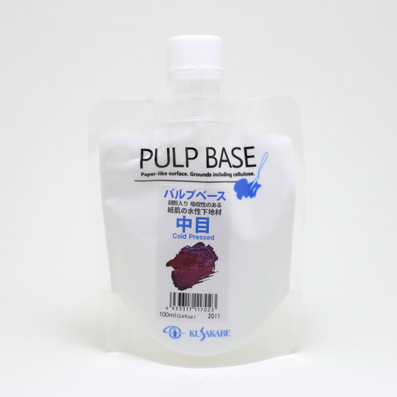 クサカベ水彩メディウム PULP BASE(パルプベース)中目100ml