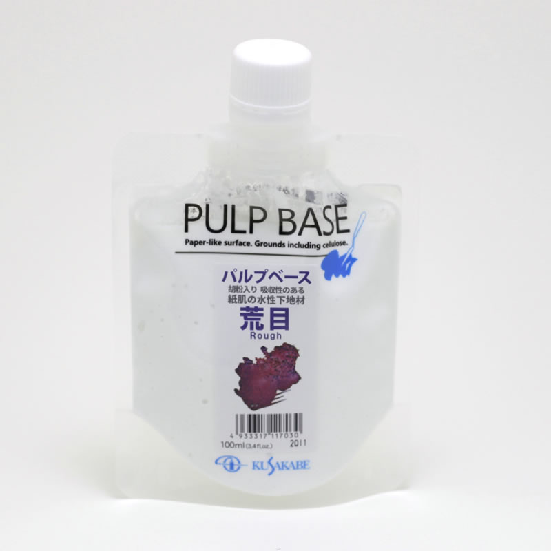 クサカベ水彩メディウム PULP BASE(パルプベース)荒目100ml
